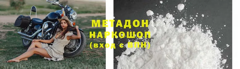 shop какой сайт  Верхняя Салда  Метадон methadone 